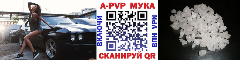 нарко площадка состав  Ахтырский  APVP мука 