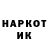 ГАШ VHQ Sosay Kydasay