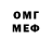 Амфетамин 97% Vadim Co