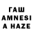 АМФЕТАМИН VHQ Inna Shemm