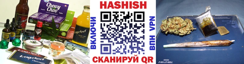 hydra ссылки  Ахтырский  Canna-Cookies марихуана  купить наркотик 
