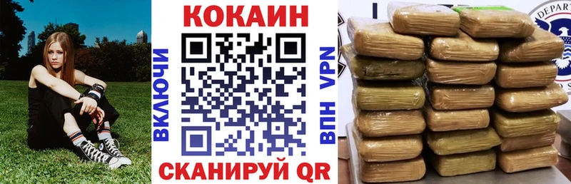 COCAIN Columbia  наркота  Ахтырский 