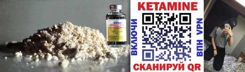 Кетамин VHQ  где можно купить наркотик  Ахтырский 