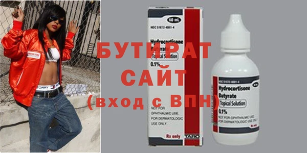 COCAINE Абаза