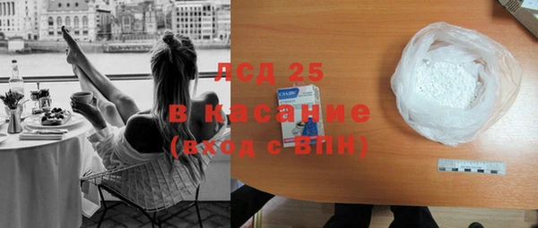 амфетамин Абдулино