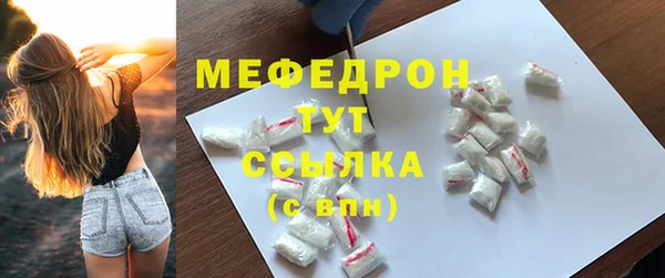 амфетамин Абдулино