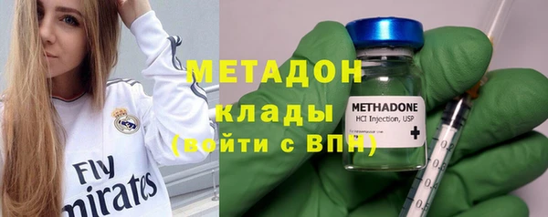 амфетамин Абдулино