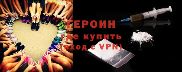 COCAINE Абаза