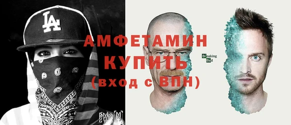 COCAINE Абаза