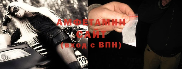 COCAINE Абаза