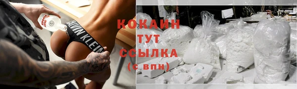 амфетамин Абдулино