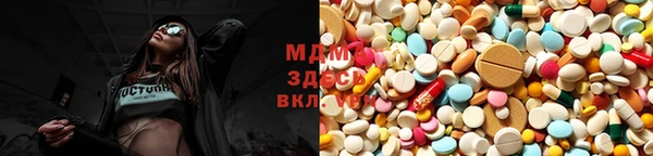 COCAINE Абаза