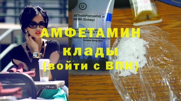 амфетамин Абдулино