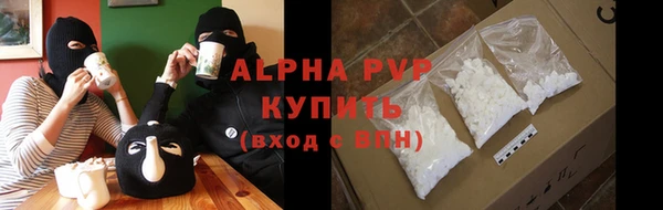 COCAINE Абаза