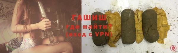 амфетамин Абдулино