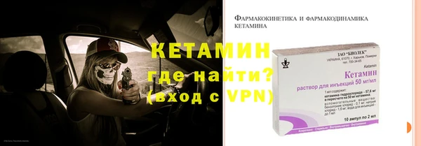 амфетамин Абдулино
