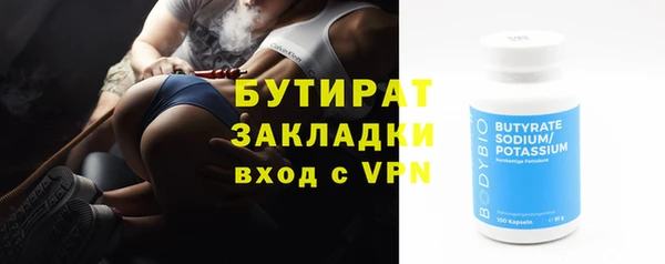 COCAINE Абаза