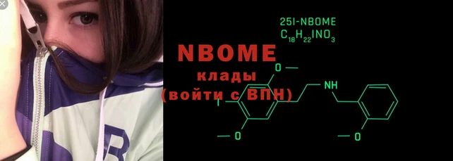 COCAINE Абаза