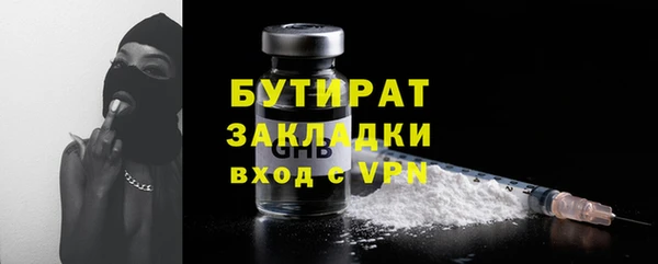 COCAINE Абаза