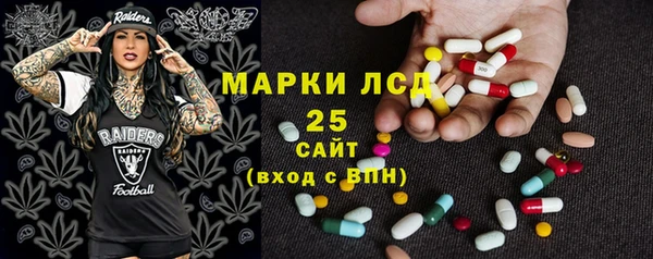 амфетамин Абдулино