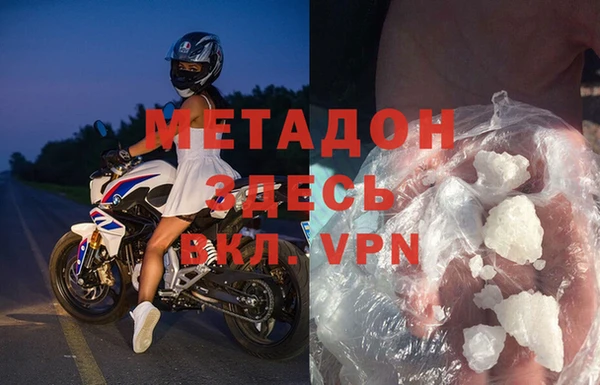 COCAINE Абаза