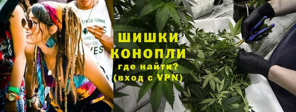 COCAINE Абаза