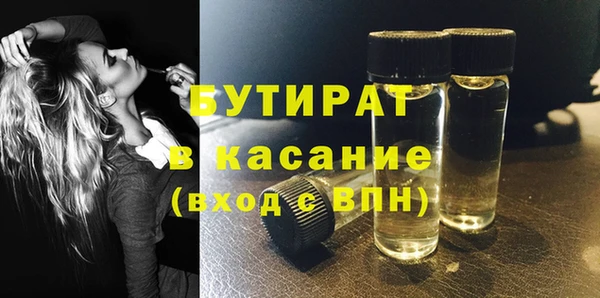 амфетамин Абдулино