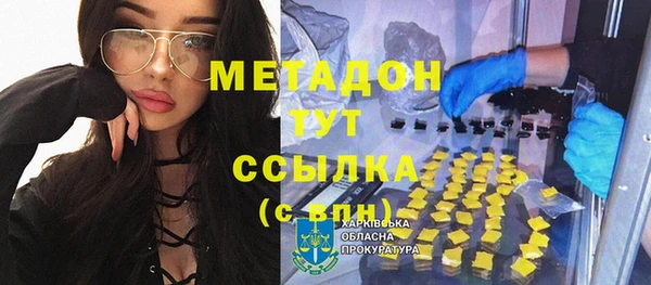 амфетамин Абдулино