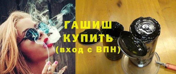 COCAINE Абаза