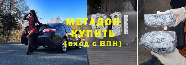 амфетамин Абдулино