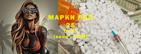 амфетамин Абдулино