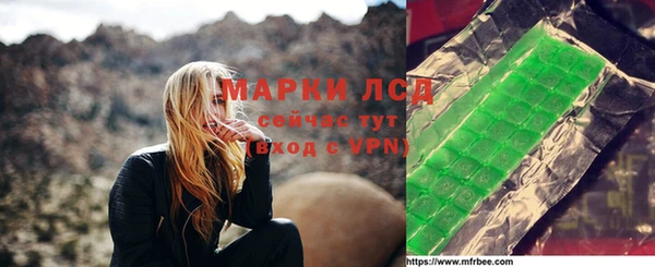 COCAINE Абаза