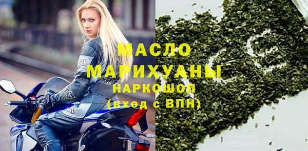 COCAINE Абаза