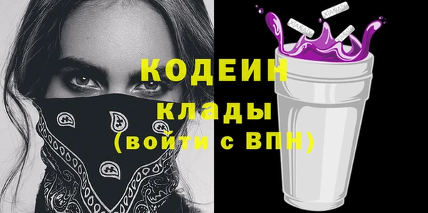 COCAINE Абаза