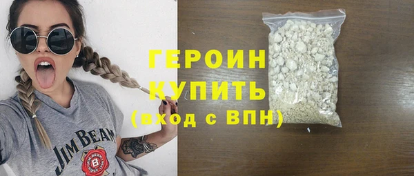 COCAINE Абаза