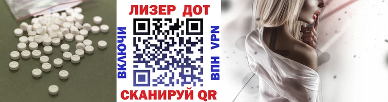 ЛСД экстази ecstasy  Ахтырский 