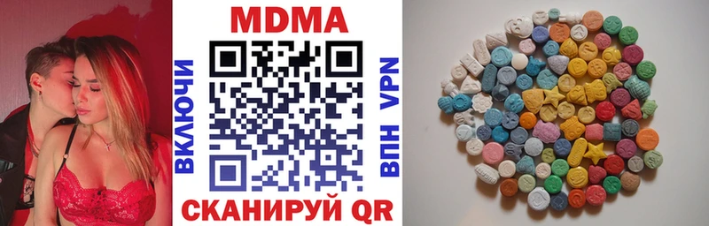 сайты даркнета наркотические препараты где купить наркоту Ахтырский МДМА кристаллы