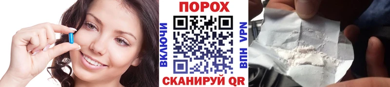Первитин винт  мега маркетплейс  Ахтырский 