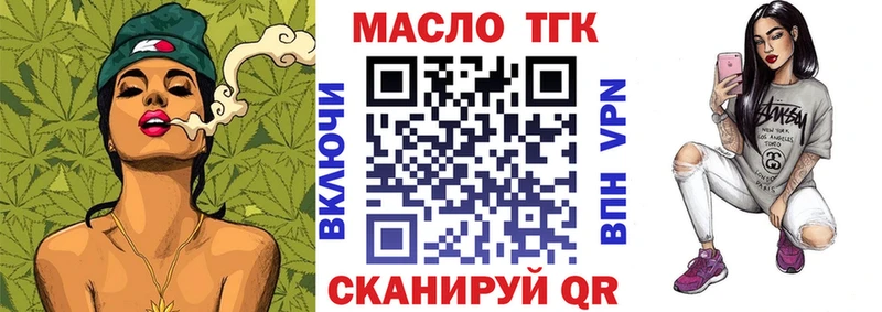 Дистиллят ТГК жижа  mega ссылки  Ахтырский 